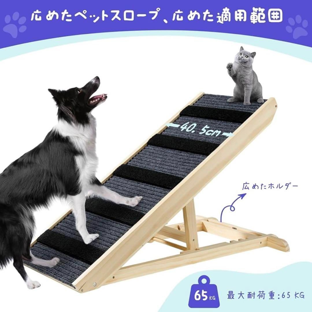 高さ調節