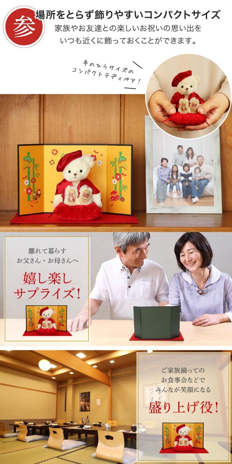 ノーマル