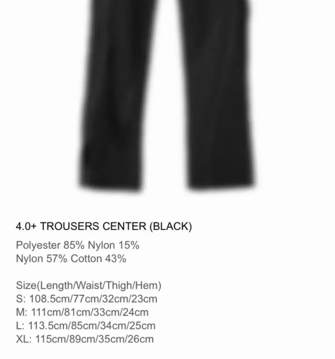 投稿アーカイブ 派 4 0 トラウザー スラックス センター 黒 パンツ