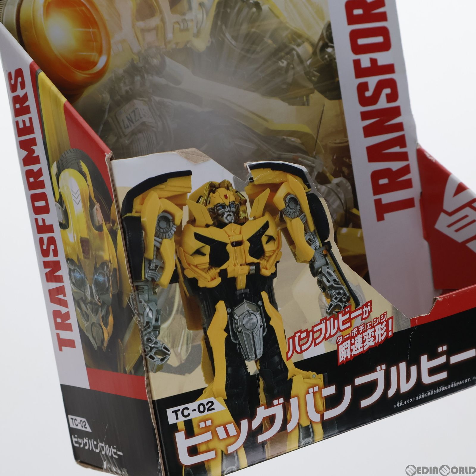 トランスフォーマー ターボチェンジシリーズ TC-02 ビッグバンブルビー