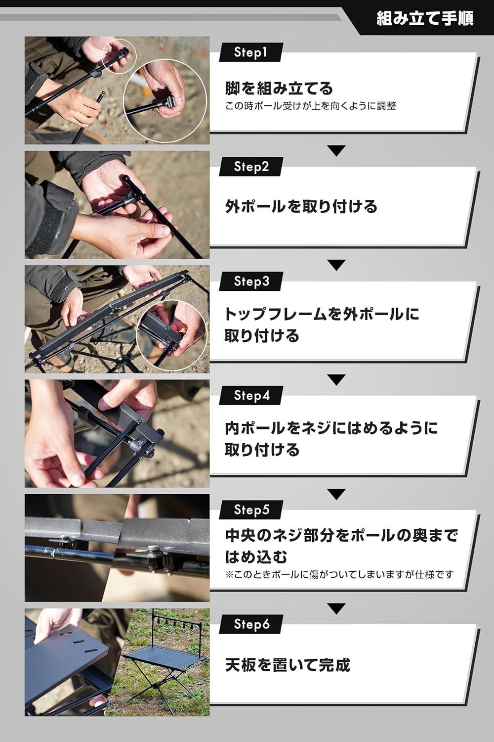 IGTテーブル クリフト