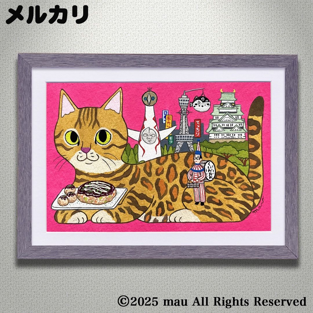 原画「猫の背中になにかある〜ヒマラヤ山脈」ヒマラヤン/猫/イラスト