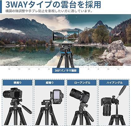 ZOCUS 三脚 リモコン付き 一脚可変式 全高1900mm 脚径26mm 5段 3Way雲