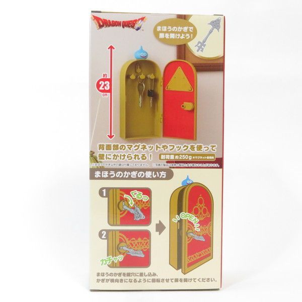 中古 未開封品 AM まほうのかぎで開く！キーボックス