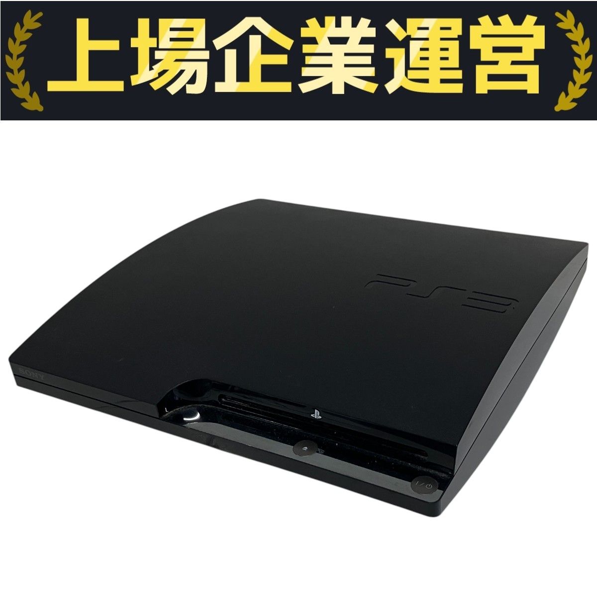 SONY CECH-2500B playstation3 PS3 ゲーム機 プレステ F10292242