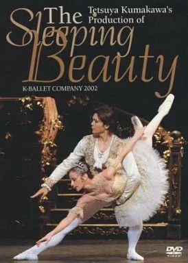 中古】その他DVD 熊川哲也 / Tetsuya Kumakawa's Production of