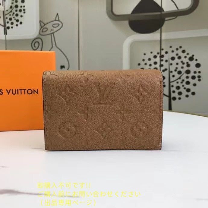 行列のできるレビュー商品、集めました。高評価アイテム ルイヴィトン 激レア 本日特価 LOUIS VUITTON 折り財布 ルイ 小物