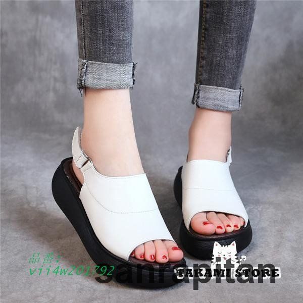 コンフォート 通勤