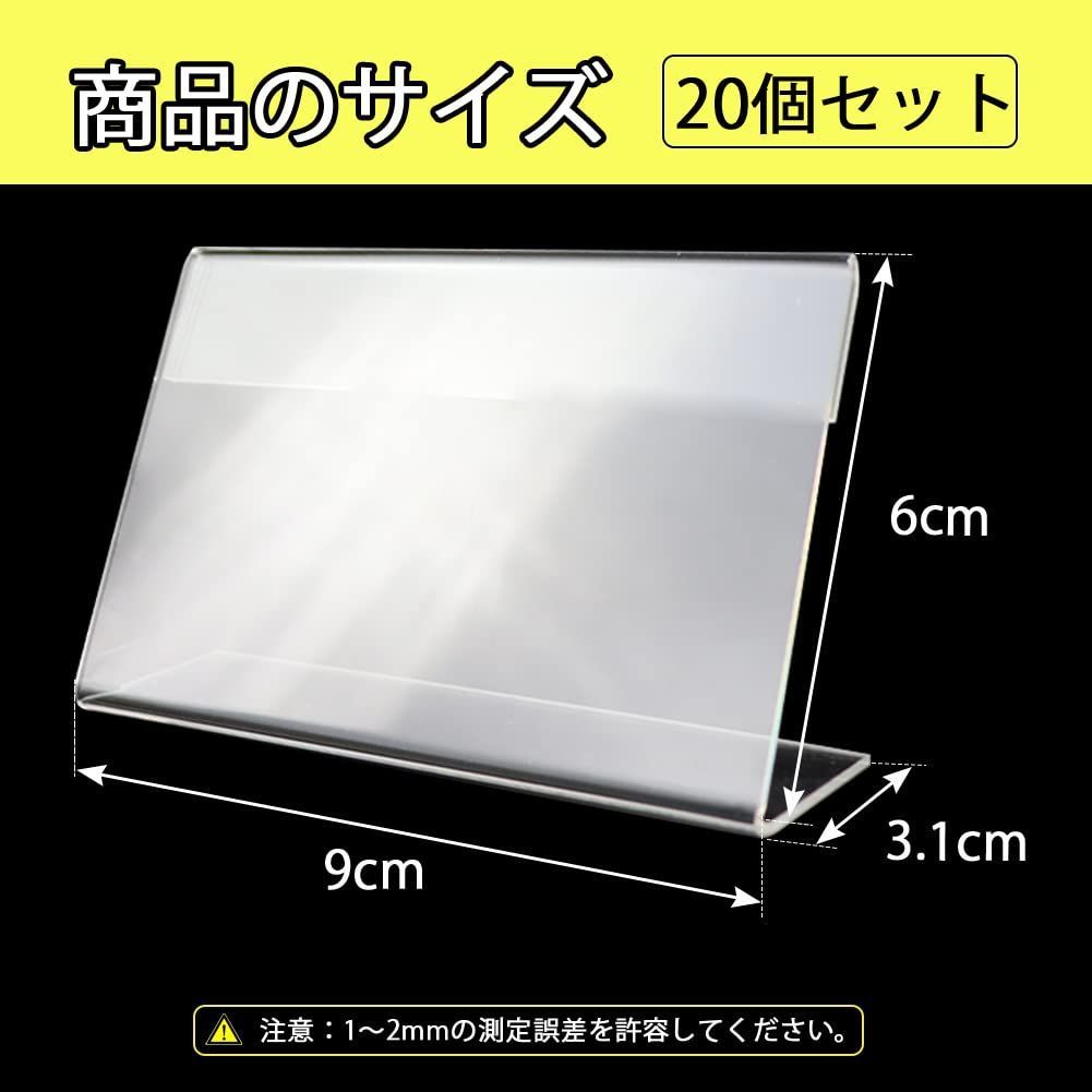 プライスカード POP カードスタンド 名刺 値札 カード立て 展示