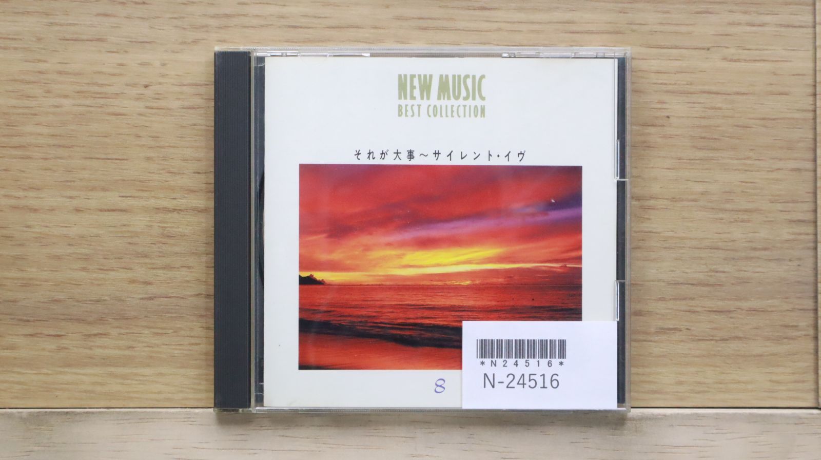 フランス音楽 CD コレクション【AL】 フランス音楽 CD コレクション【AL】 フランス音楽 CD