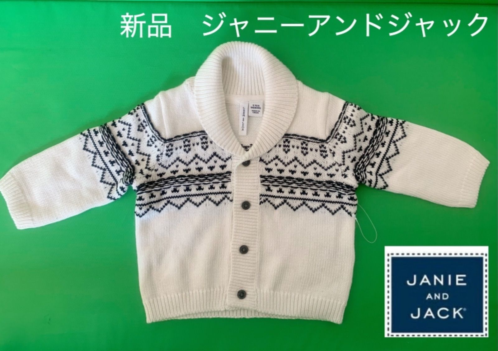 JANIE AND JACK キッズ カーディガン 6サイズ 120 - トップス(Tシャツ