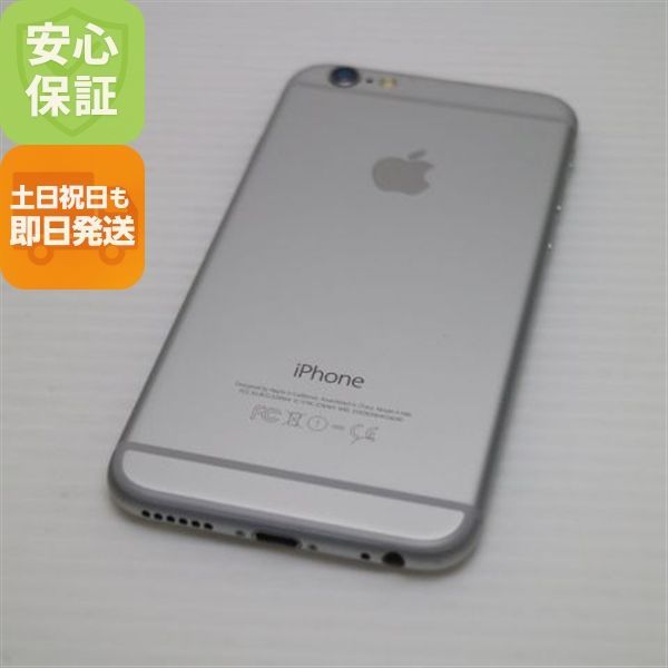 Apple - Softbank Apple iPhone 6 16GB シルバー Apple iPhone 6 - 16GB - Silver (Unlocked) NG4P2LL/A | eBay