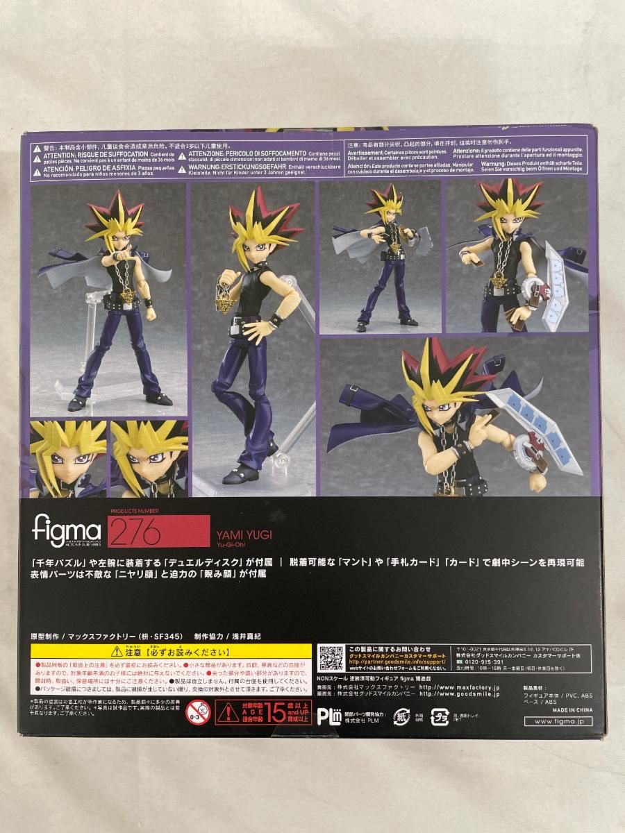 figma 276 遊戯王デュエルモンスターズ 闇遊戯 遊戯王 【公式通販】