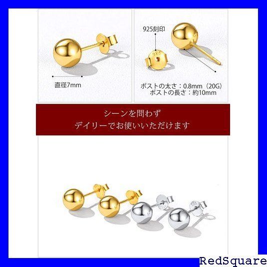 ☆ Silvora 丸玉ピアス レディース シルバー925 ボールピアス メンズ