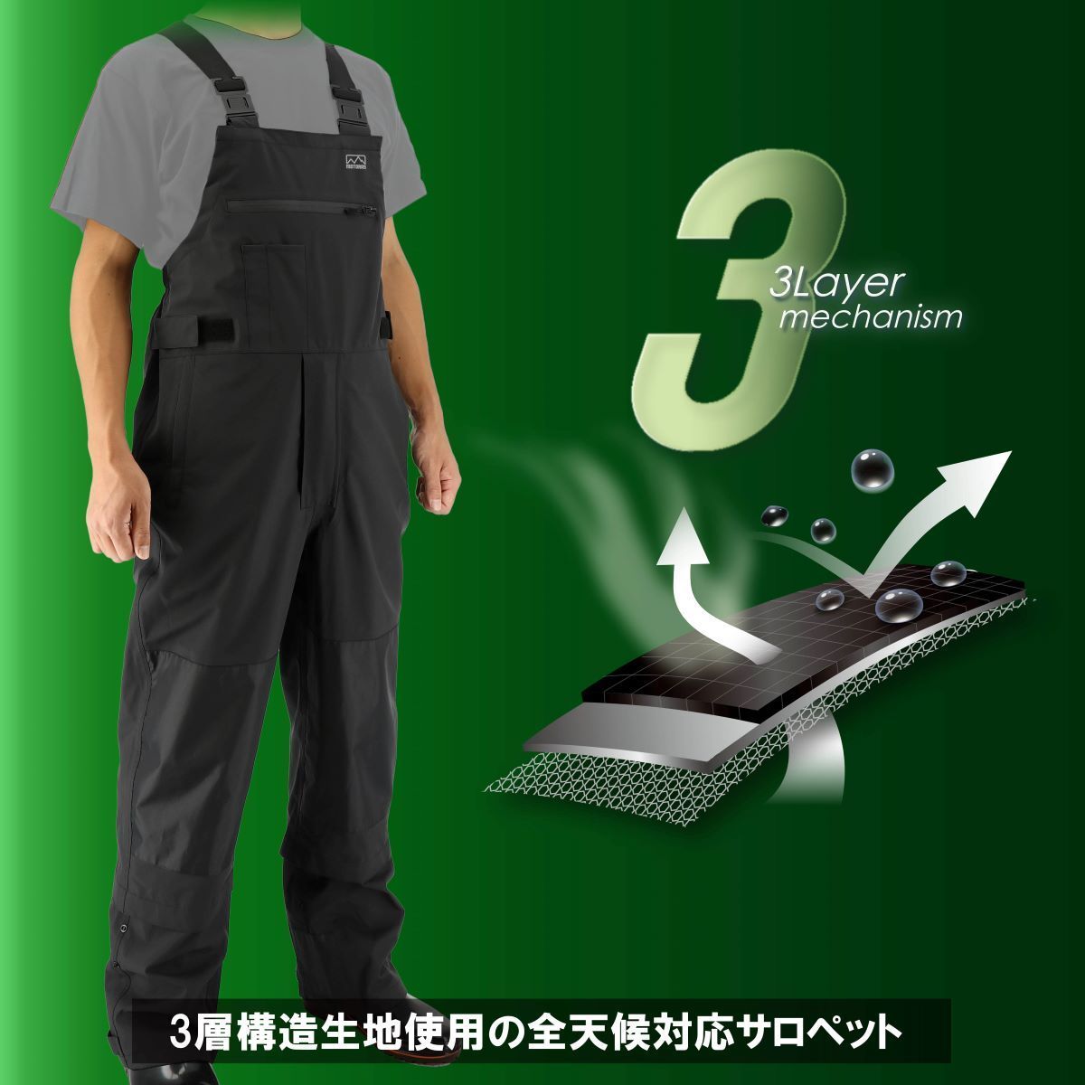 2025新商品 S～5L 高機能ストレッチサロペット 弘進ゴム モトラスプロ M 771 3レイヤーサロペット ブラック レディース メンズ サロペット 透湿 防水 ストレッチ素材 高耐久 胸付ズボン