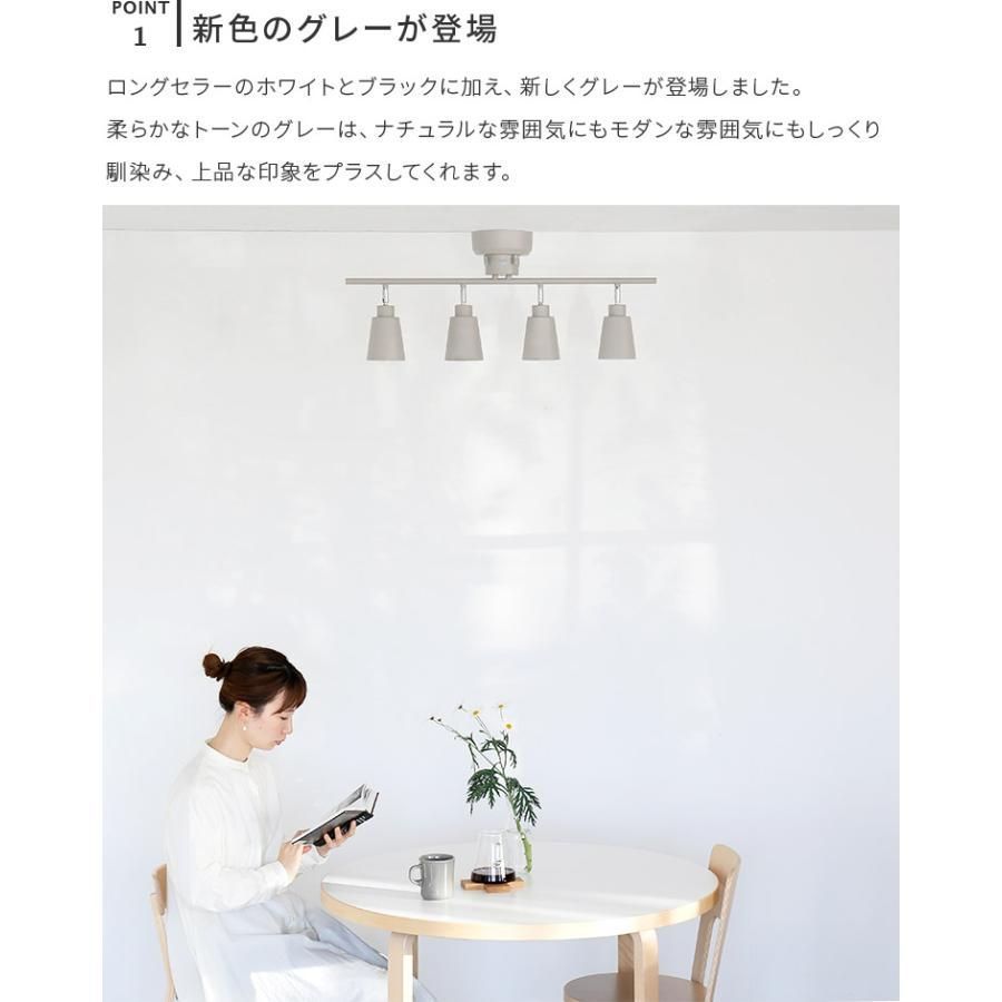 照明器具 おしゃれ