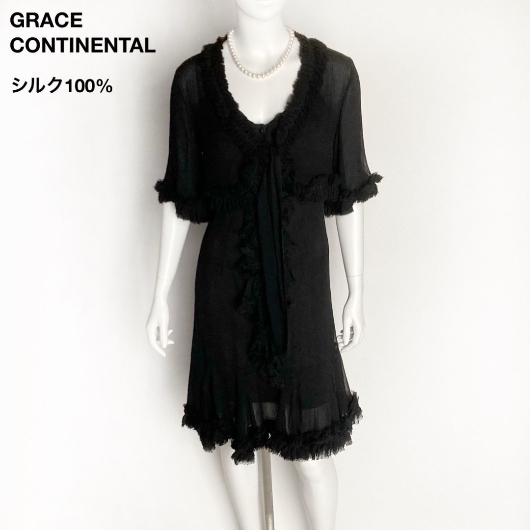GRACE CONTINENTAL グレースコンチネンタル 上品 シルク 絹 キャミドレスワンピース＆ボレロ 36サイズ 黒 ブラック
