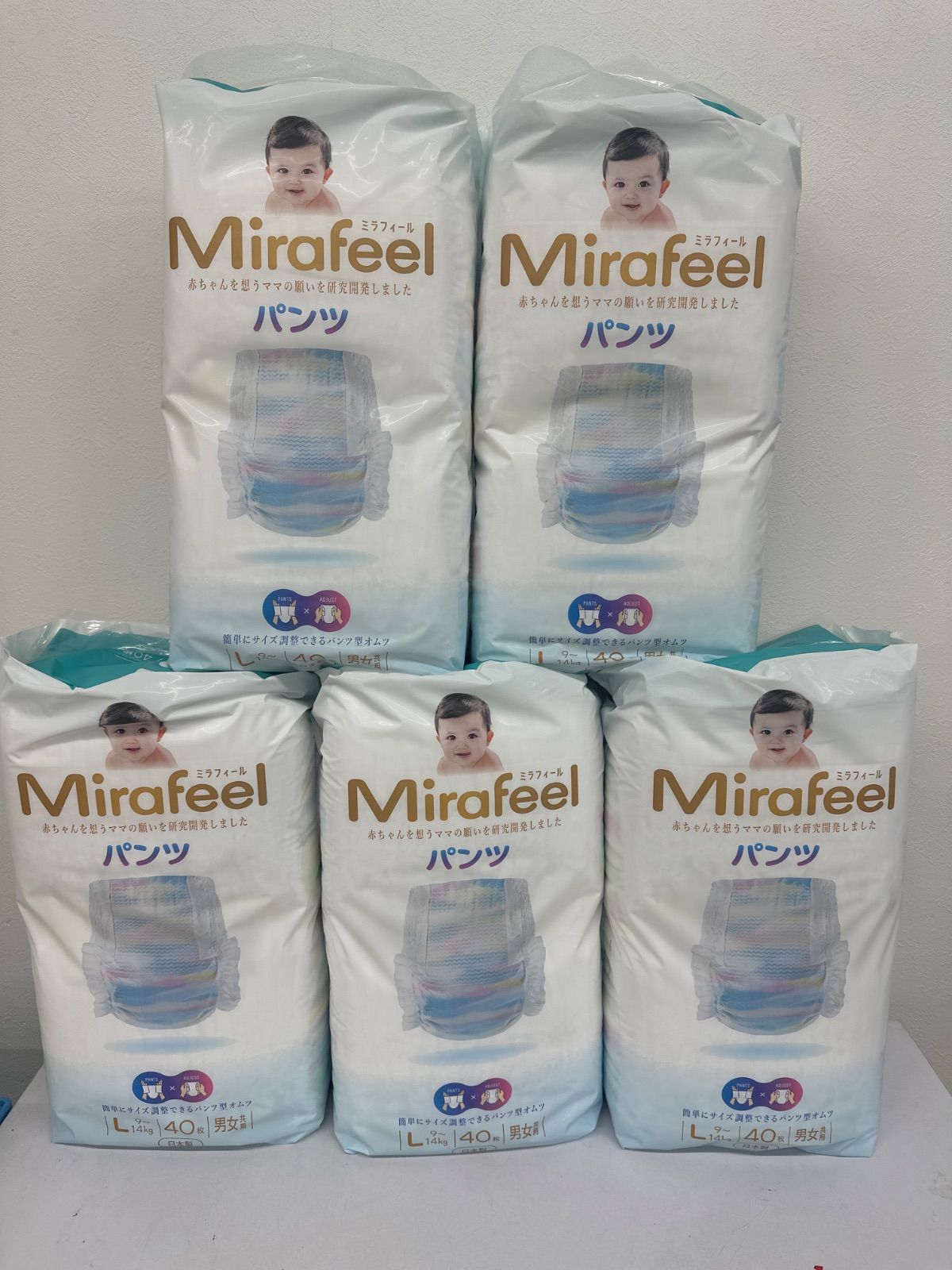ミラフィールパンツ L40枚入 男子共用 5袋セット