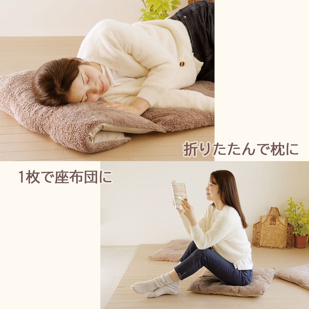 2個セット 暖 つながるあったかクッション クッション 大きい あったかグッズ あったか 長方形 正方形 長方形クッション 座布団 椅子 いす イス お尻 冷え 温め あったかい あったか グッズ 冬 防寒 冷え性 暖かい 寒さ対策 洗える 折りたたみ NEXPOTALLINN_EU