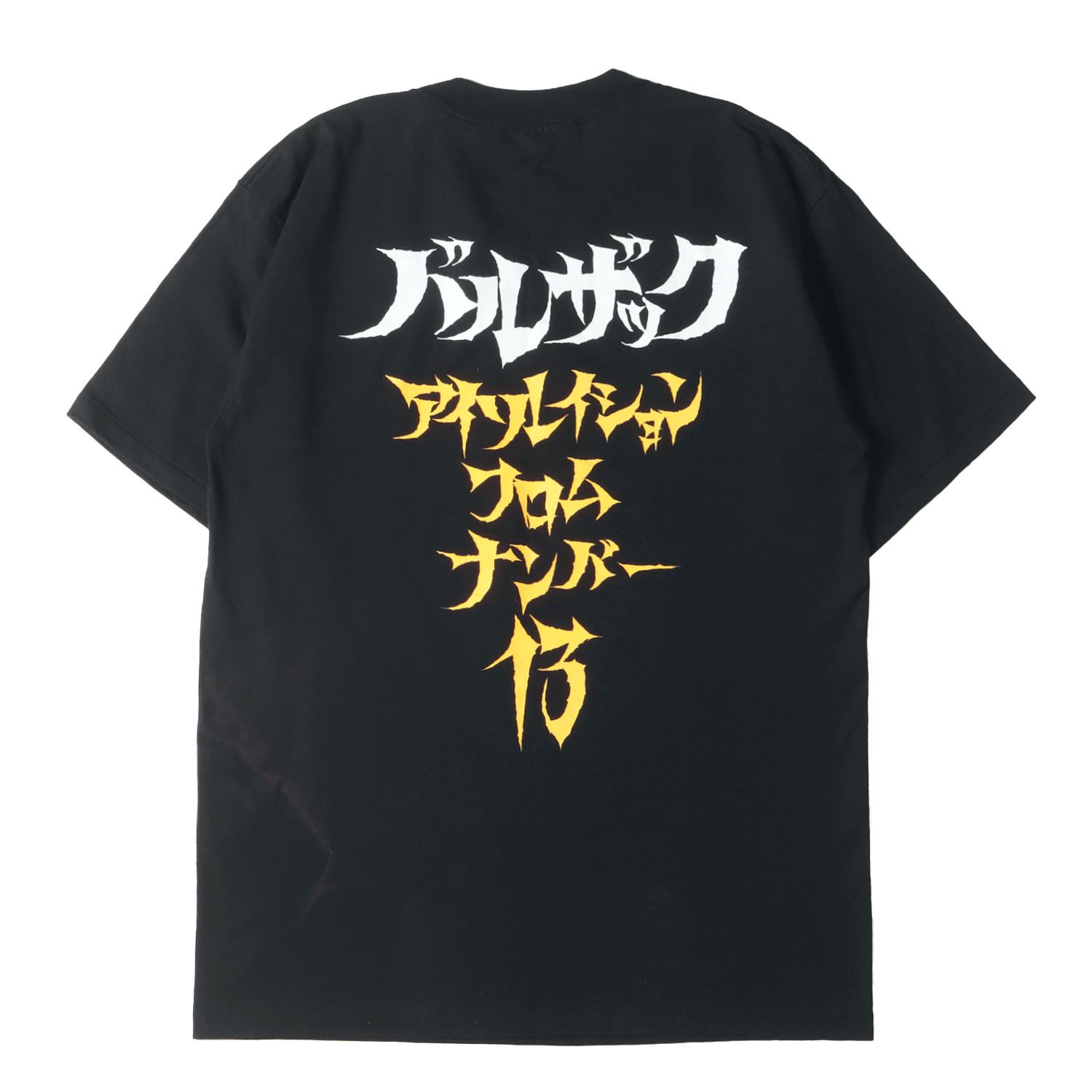 Vintage Music Item 90s BALZAC Isolation From No.13 Tシャツ (United