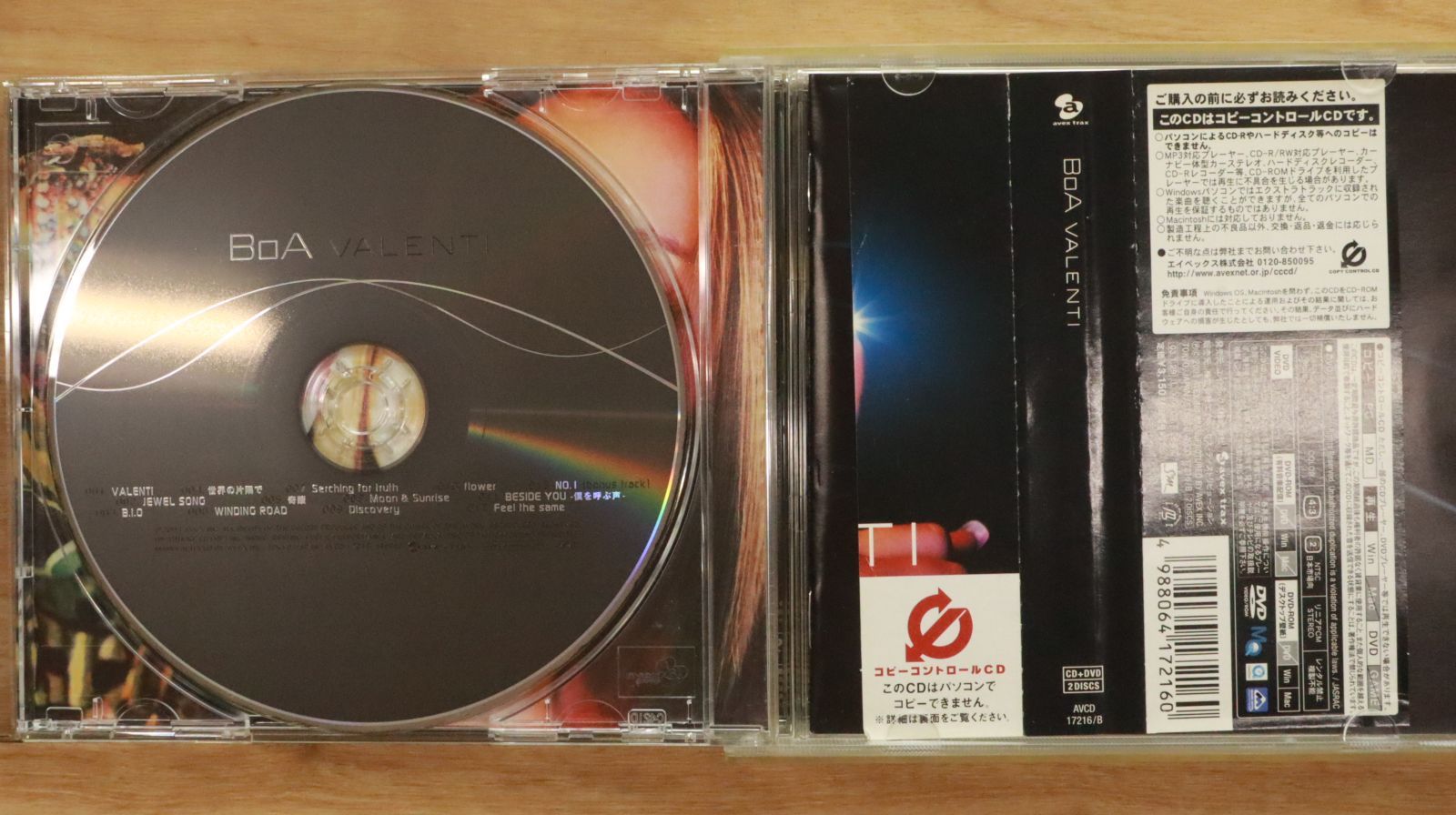 国内盤CD☆ボア/BoA□ VALENTI (CCCD) 【AVCD17216/4988064172160