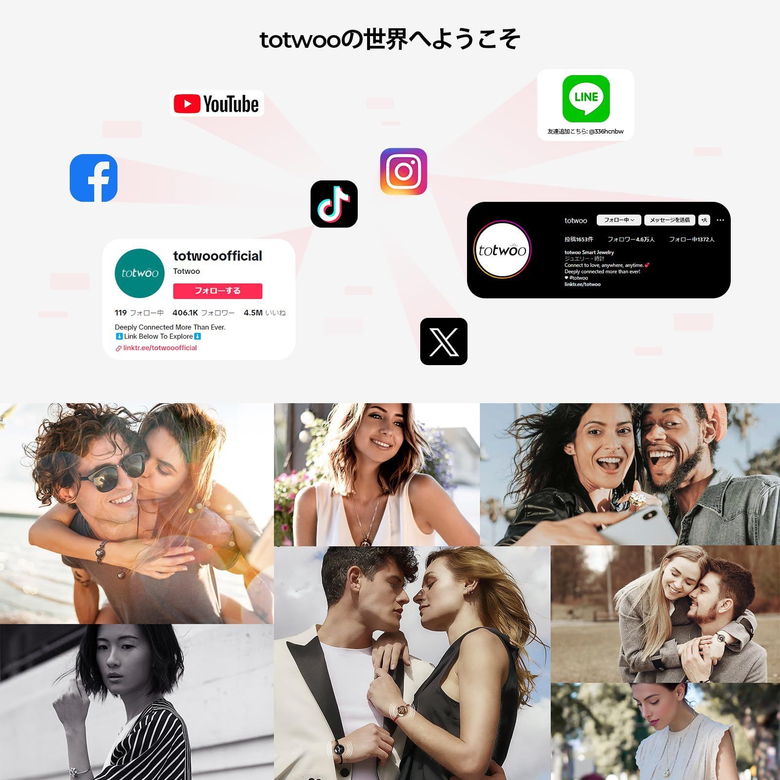 長距離タッチブレスレット スマートブレスレット