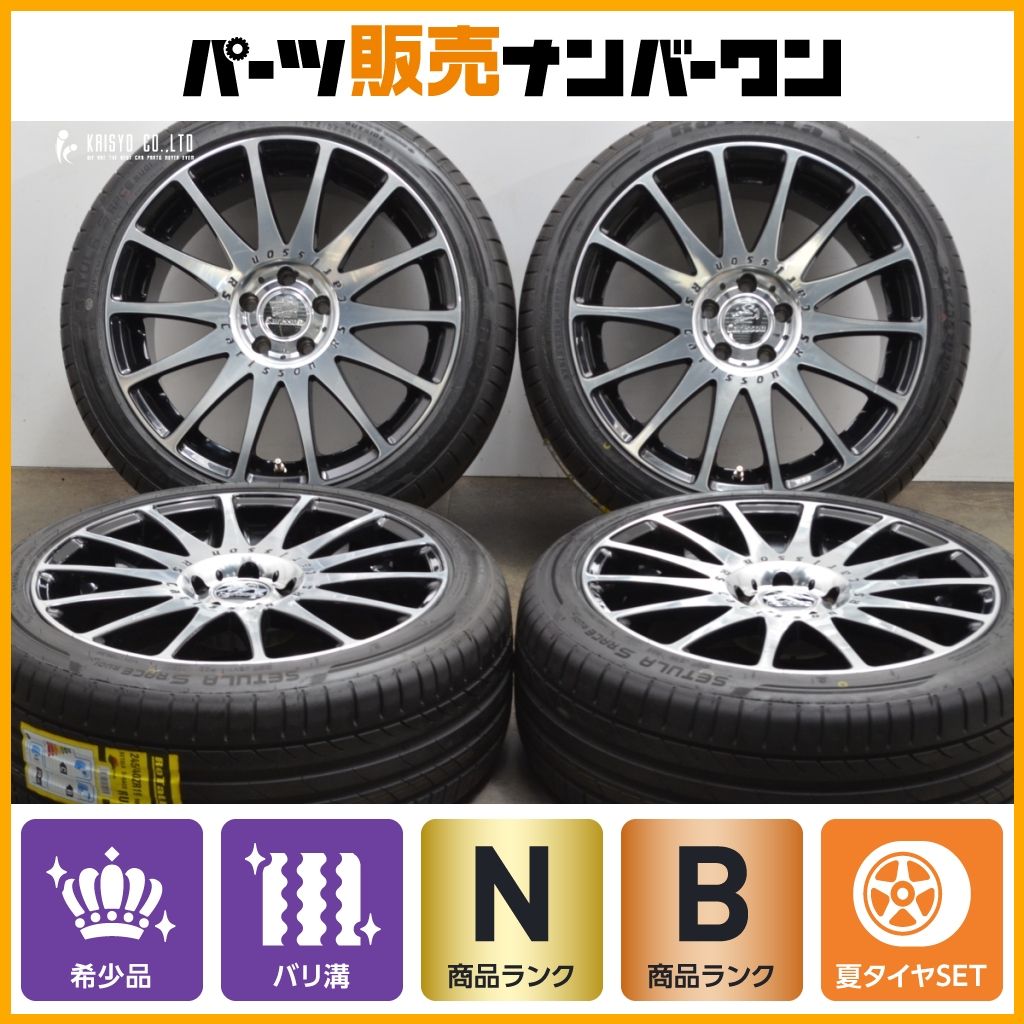 超バリ溝タイヤ付 カールソン 1|14 RS 19in 8.5J 45 9.5J 50 112 ROTALLA 245|40R19 275|35R19 ベンツ C257 CLSクラス W213 Eクラス