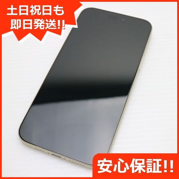 SIMフリー iPhone15 Plus 256GB イエロー スマホ Apple 土日祝発送OK 03000