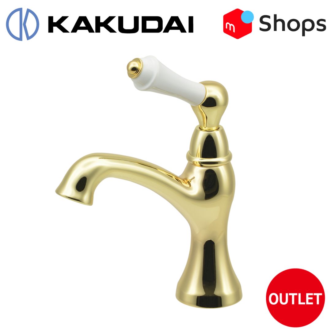 KAKUDAI 手洗水栓 立水栓 ゴールド_ 722-427-G
