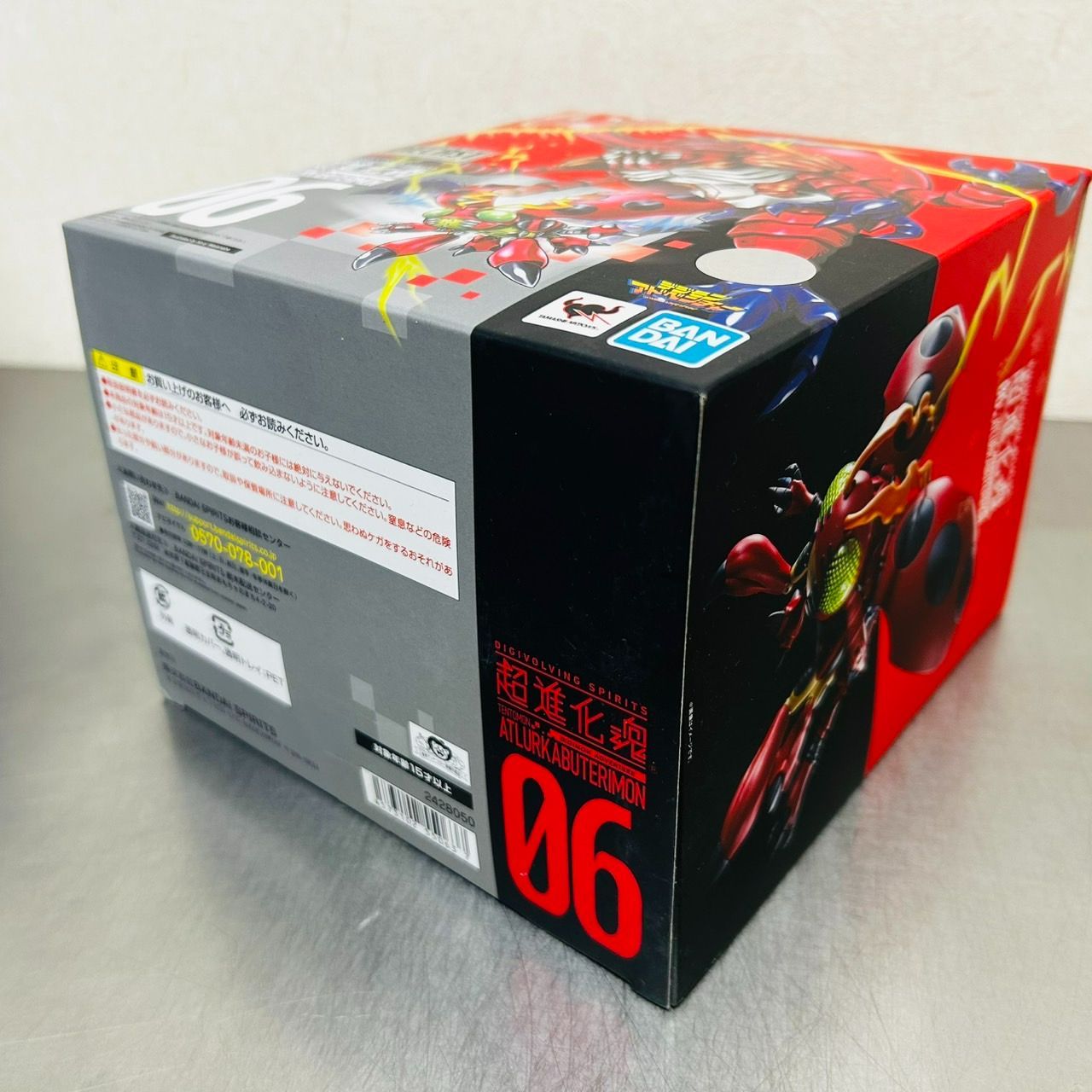 未開封】 超進化魂 デジモン テントモン アトラーカブテリモン 