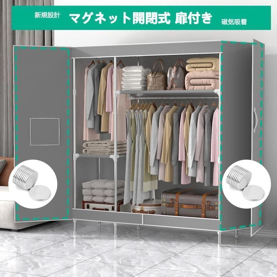 大容量 衣類収納ラック