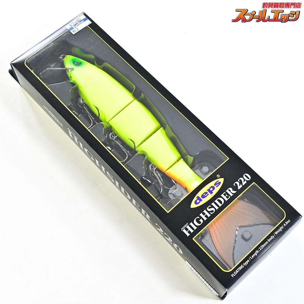 デプス NEWハイサイダー 220 マットチャート DEPS HIGHSIDER 淡水用ハードルアー K_100 e07363
