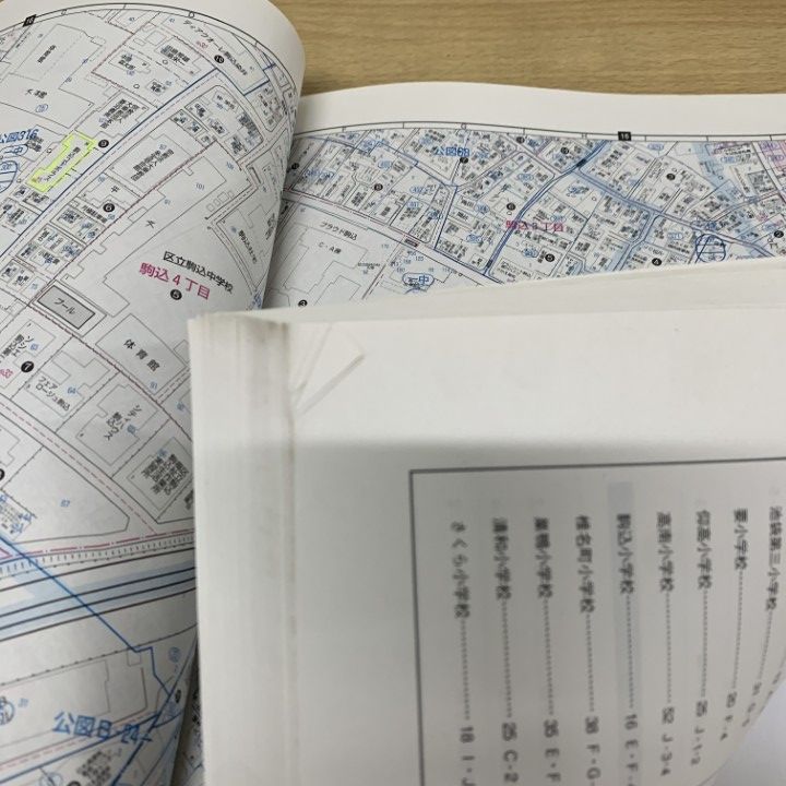 △01)【同梱不可】BLUEMAP II 東京都 豊島区/住居表示地番対照
