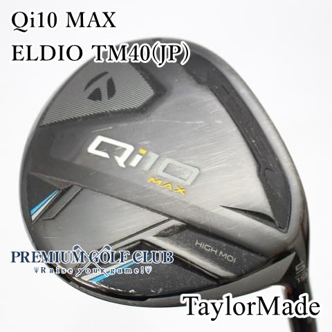 B-ランク レディースフェアウェイウッド テーラーメイド Qi10 MAX ELDIO TM40 JP |L 5W 19度 8073