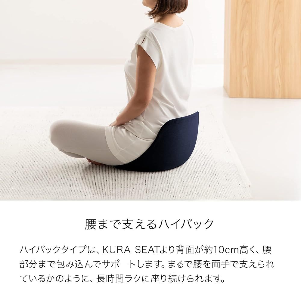 座椅子 姿勢矯正