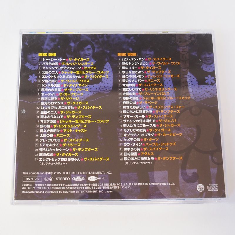 CD  GSグレイテスト・ヒット2／未開封、未使用品/TECH-35033-4 GSグレイテスト・ヒッツ2 | HMV&BOOKS online - TECH-35033/4
