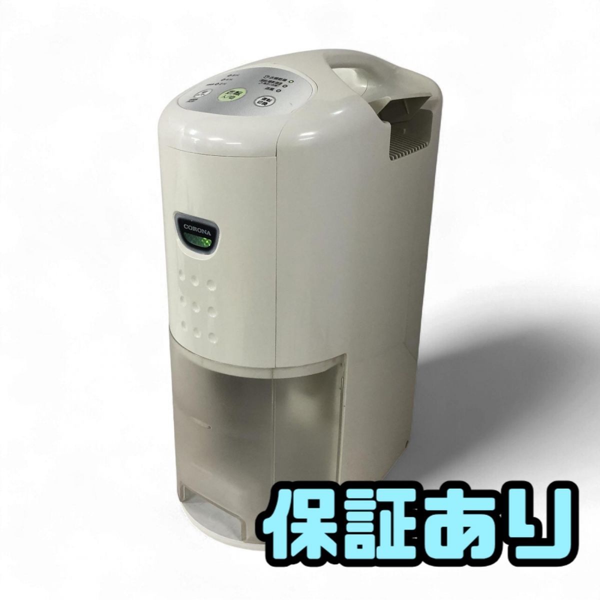 衣類乾燥除湿機 CORONA コロナ 2017年製 ホワイト CD-P63A BBK853534相