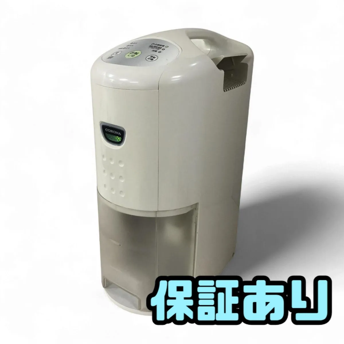 2025年最新】コロナ 除湿機 cd-p63aの人気アイテム - メルカリ