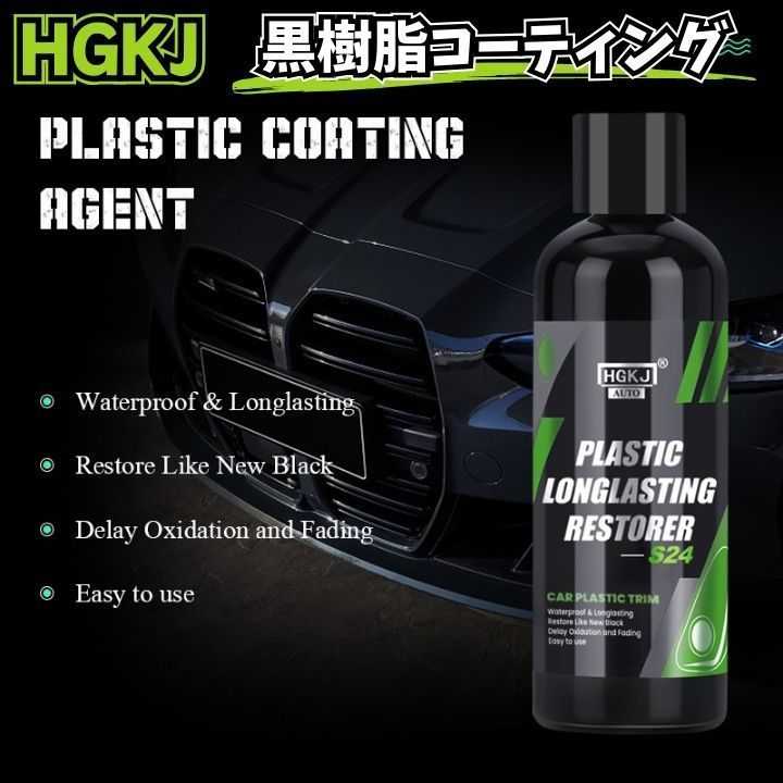 HGKJ
