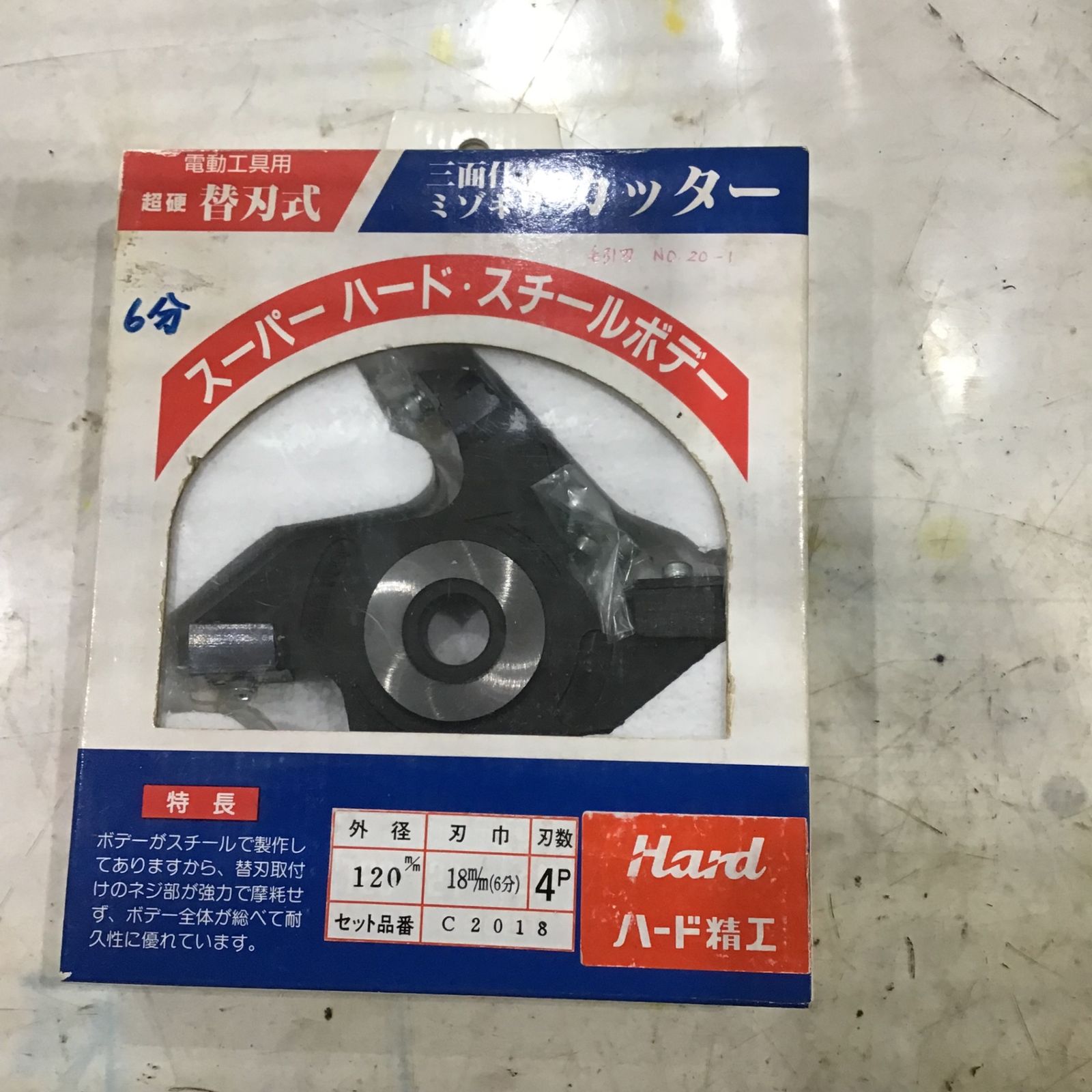 ▽中京 三面仕上溝切カッター替刃 C2018 外径120mm 刃巾18mm 刃数4P 