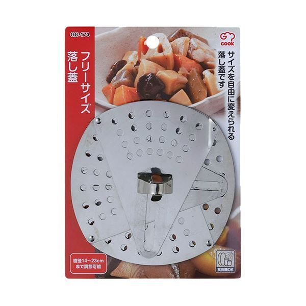 まとめ 和平フレイズジー クック フリーサイズ落し蓋 GC-174 1枚 ×5セット
