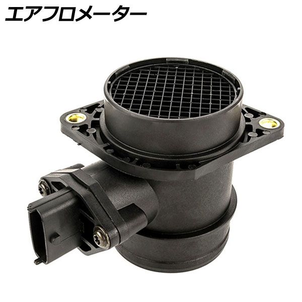 エアフロメーター/エアフロセンサー 16400 PLZ E011同等品 シビックVII ハッチバック用 AP-MAF036