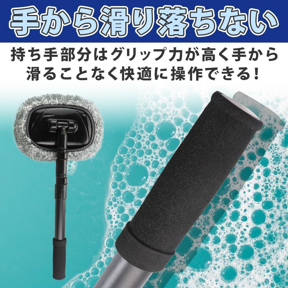 洗車モップ＆大判タオル 10セット