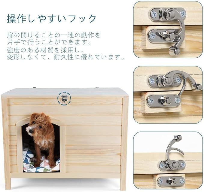 犬小屋