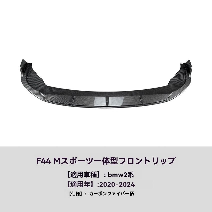 スポイラー エアロ