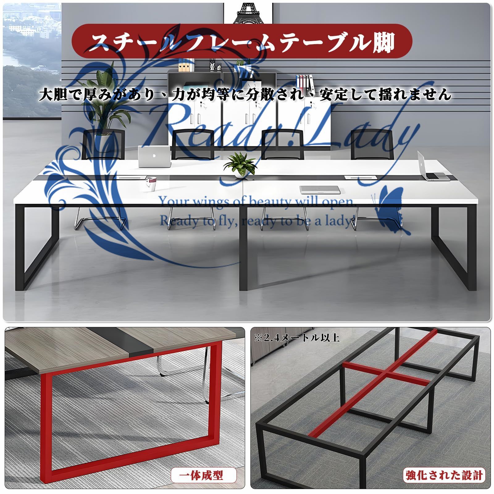 会議用テーブル ミーティングテーブル