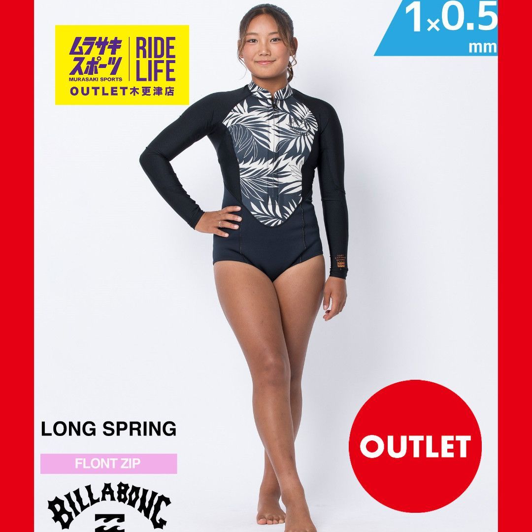ムラスポOUTLET公式 ♥品 BILLABONG ビラボン SALTY DAYZ POLYLIGHT 1×0.5mm BF018-893 レディース ウェット ロングスプリング サーフィン ムラサキスポーツ 訳あり OUTLET アウトレット