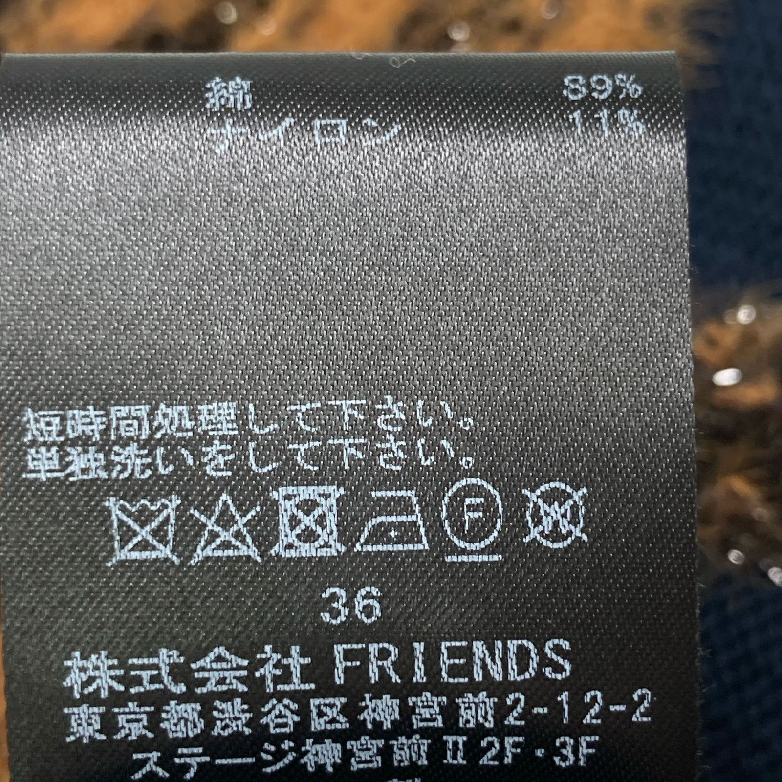 MUVEIL ミュベール MA202KCD003 ﾈｲﾋﾞｰ ﾀｲｶﾞｰ ｶｰﾃﾞｨｶﾞﾝ 36 - メルカリ 