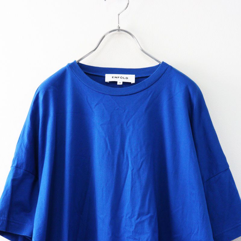2024AW 定価2.2万 エンフォルド ENFOLD CURVE LAYERED-HEM T