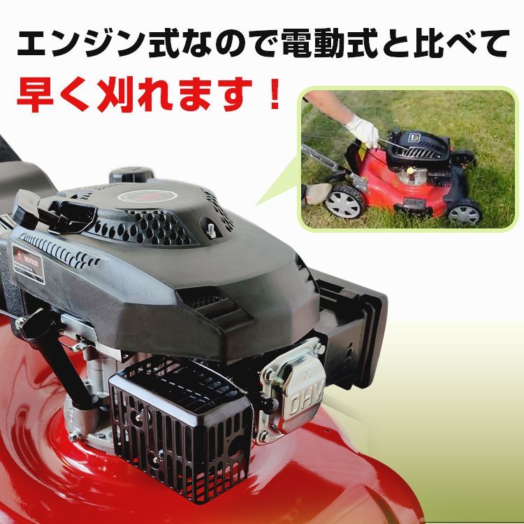 自走式芝刈り機 自走式 6馬力 エンジン 草刈機 芝刈機 刈払機 草刈り機 